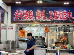 -厚街濑粉(长源街店)