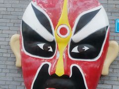 -茯茶镇
