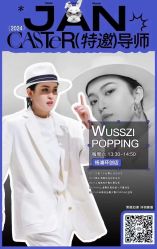 点击看大图 -CASTER跳舞俱乐部