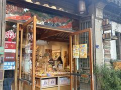 -猫的天空之城概念书店(苏州平江店)