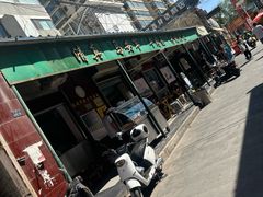 -清真·马安军辣子牛肉面