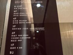 -深圳彭年万丽酒店