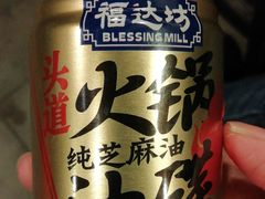 -酒友老火锅(渝中店)