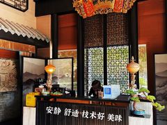 -姗娜娜足道·SPA(古北店)