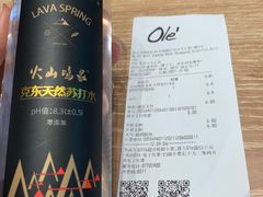 -Olé精品超市(北京合生汇店)