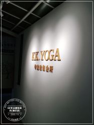 -KK瑜伽·普拉提