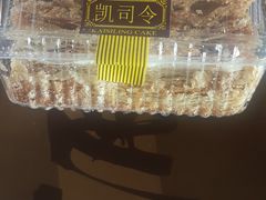 -凯司令(锦江乐园店)