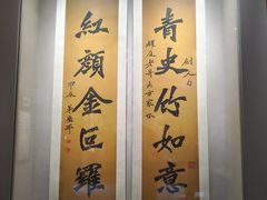 -李叔同故居纪念馆
