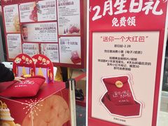 -开元商城(钟楼店)
