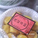 青团子——属于春天的时令美食点心！