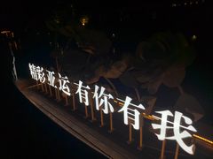 -公和酒店