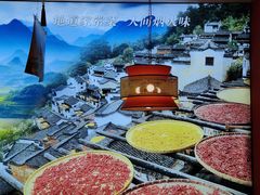 -东流山烤鸭·家常菜(雨山龙湖店)
