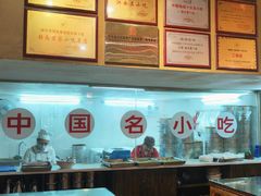 -祥老弟老信丰萝卜饺•江西菜(建设路店)
