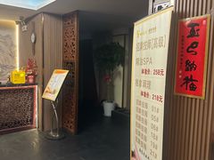 -旭川 SPA·按摩·足道(大木桥路店)
