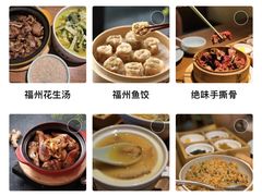 -闽上鲜·福建菜(龙湖滨江天街店)