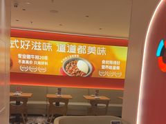 -摩欧客意式餐厅(高新活力汇店)