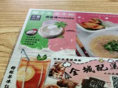 -食盈碗仔翅(星玺广场店)