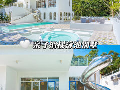 -巽寮湾