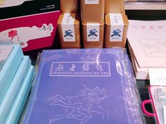 -良友书坊(安徽路店)