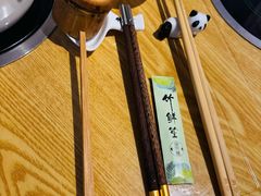 -竹鲜笙全竹宴(国色天香店)