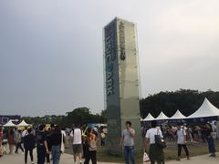 -上海国际音乐村