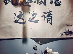 -檐下风铃酒馆