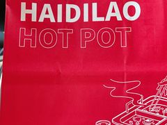 -海底捞火锅(河东万达广场店)