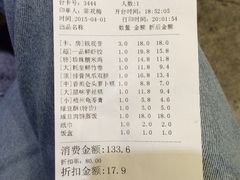 iphone_upload_pic-又一间茶点轩(百汇广场店)