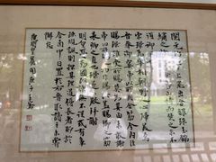 -墨池公园