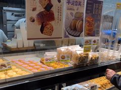 -鲍师傅糕点(五角场店)
