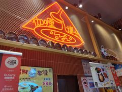 -伽喱博士 Dr.CURRY咖喱饭(太阳宫咖喱店)