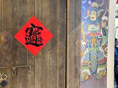 -德叔阙里·衢州菜馆(月湖店)