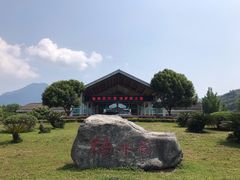 -雅安楠水阁温泉酒店