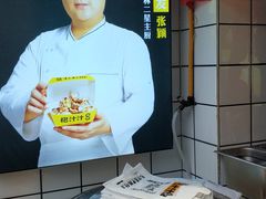 -降龙爪爪(建设路1店)