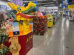 -麦德龙(虹口江湾店)