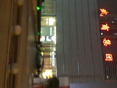 -武商摩尔影城(国广IMAX激光店)