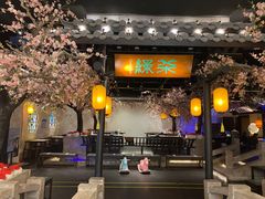 门面-绿茶餐厅(朝阳大悦城店)
