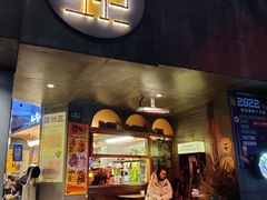 门面-店溡三(御华名苑愚园路1221弄店)