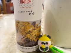 -渝味川菜(夜宵航母店)