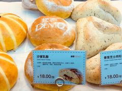 沙爹乳酪-DEMO黛慕蛋糕(中泰店)