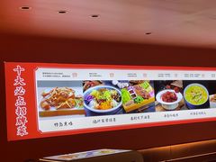 -凯达饺子城(燕山大街店)