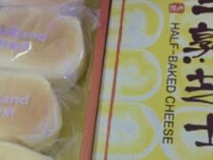 -好利来(高新枫叶广场店)