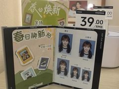 -海马体照相馆(佛山岭南站店)
