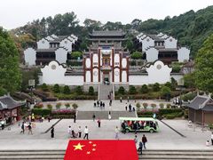 -屈原故里文化旅游区