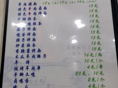 菜单-老木瓜(火车站店)