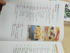 -李犟大爆鳝面·手工蟹黄包(湖滨西湖店)