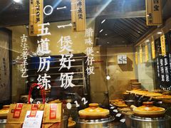 -宝山日月光中心