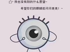 -沫芮眼镜·蔡司官方授权店(人民广场店)