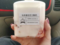 -白色日记·手作酸奶(麦凯乐店)