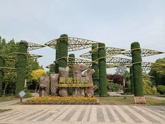 -武清南湖绿博园